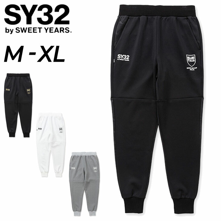 楽天市場】送料無料 スウェットパンツ メンズ SY32 by SWEET YEARS