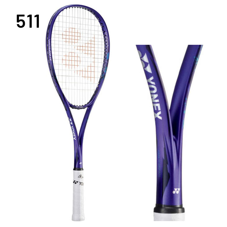 楽天市場】送料無料 ヨネックス ソフトテニスラケット YONEX
