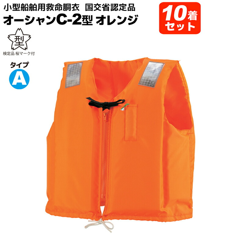 c2or10set-01rakuten.jpg