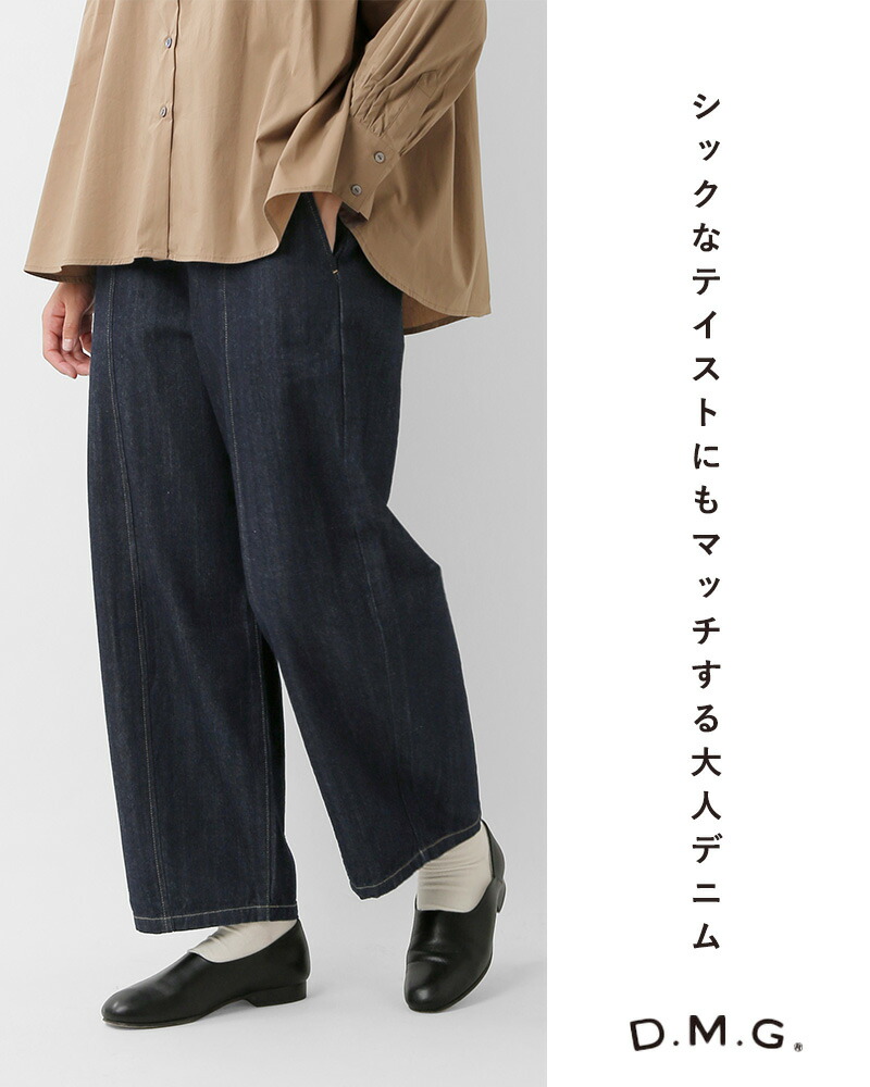 楽天市場】D.M.G. ドミンゴ 10oz ムラ糸 デニム アーモンド パンツ 14
