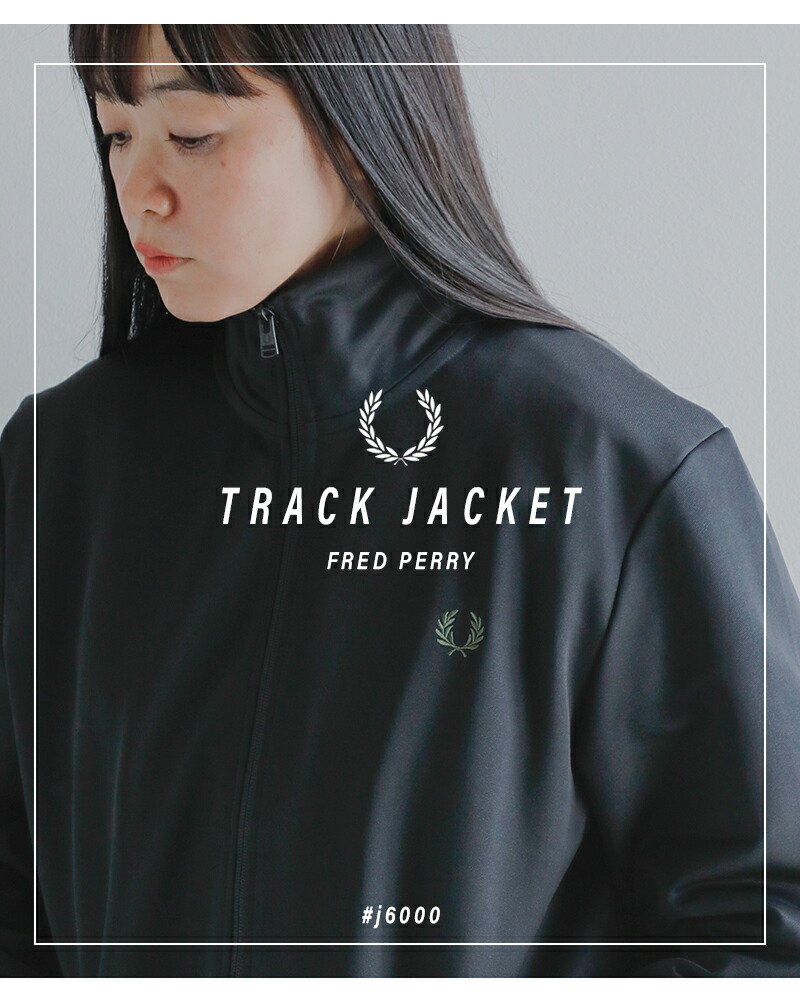 楽天市場】FRED PERRY フレッド ペリー トリコット トラックジャケット