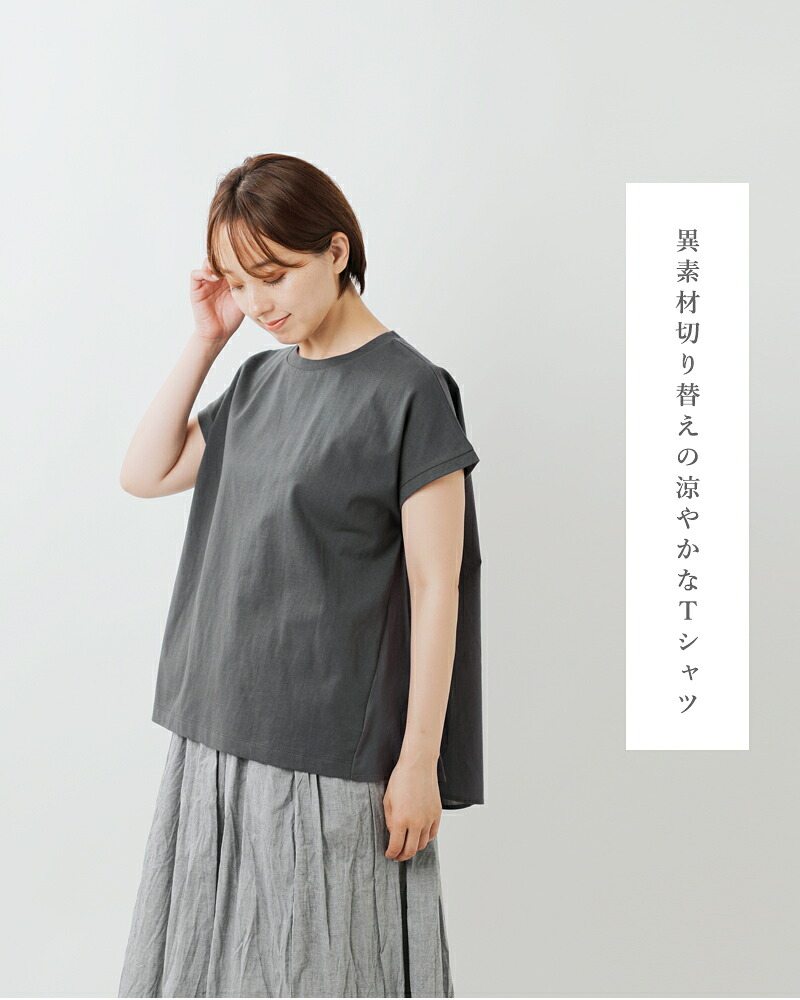 楽天市場】mao made マオメイド シルケット天竺 ひらひらローン バック