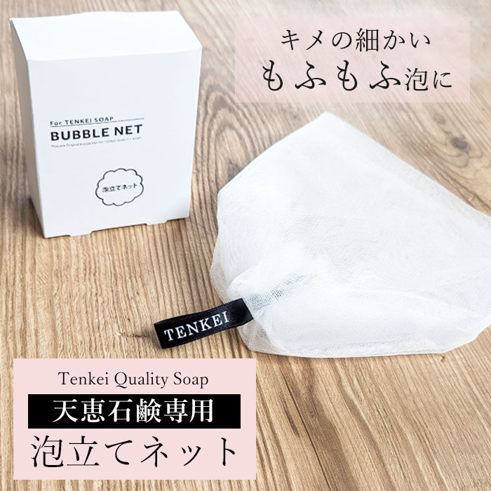 楽天市場】テンケイローション 100ml 天恵化粧水 樺のあな茸 チャーガ