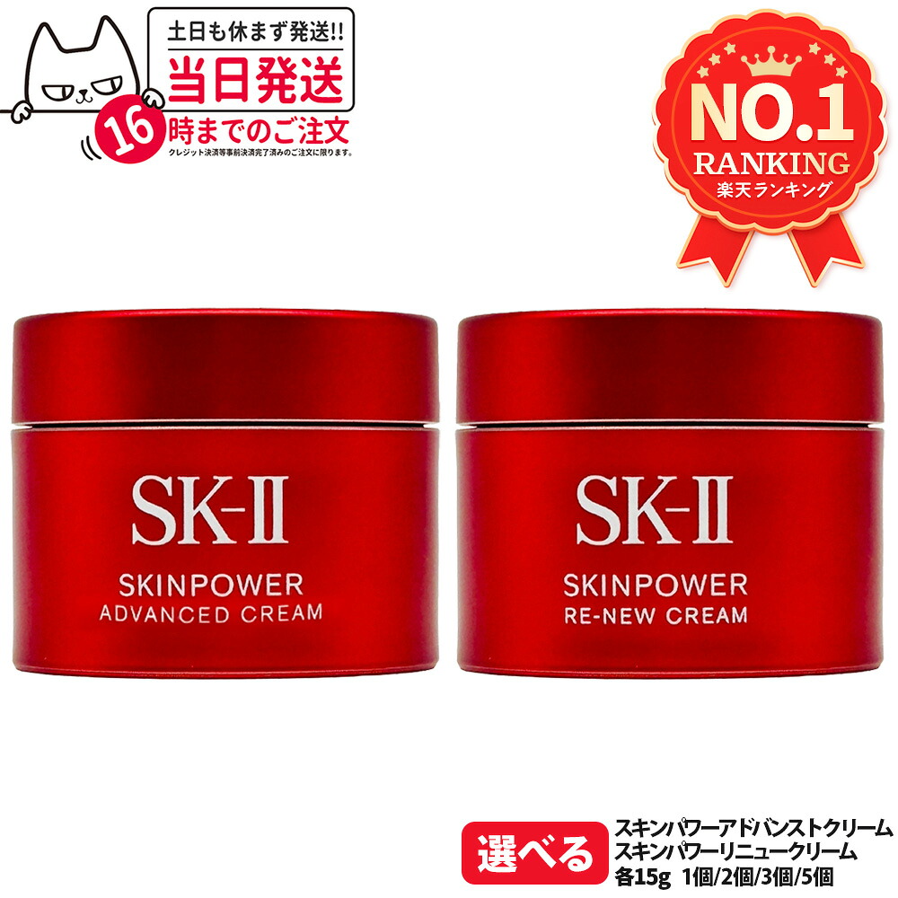sk2-009-ra-rk.jpg