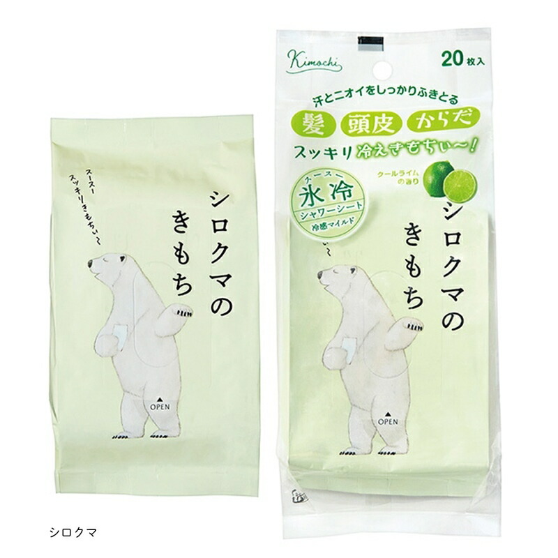 脂肪冷却用 保護シート 高耐久 厚手 【シロクマジック/Mサイズ20枚