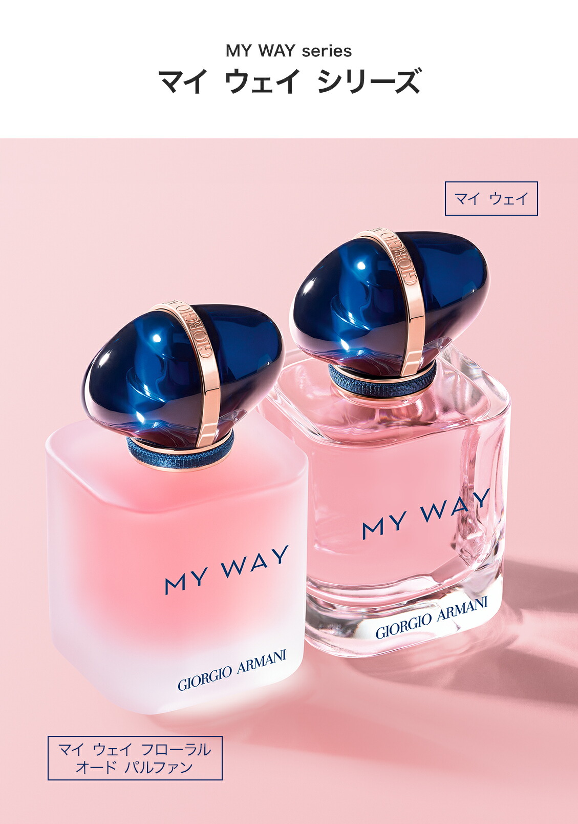 楽天市場】【公式】マイ ウェイ | 香水 フレグランス | 30mL 50mL