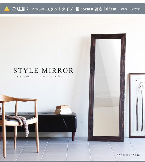 楽天市場】スタンドミラー 木枠 鏡 全身 大型 全身鏡 大きい ワイド