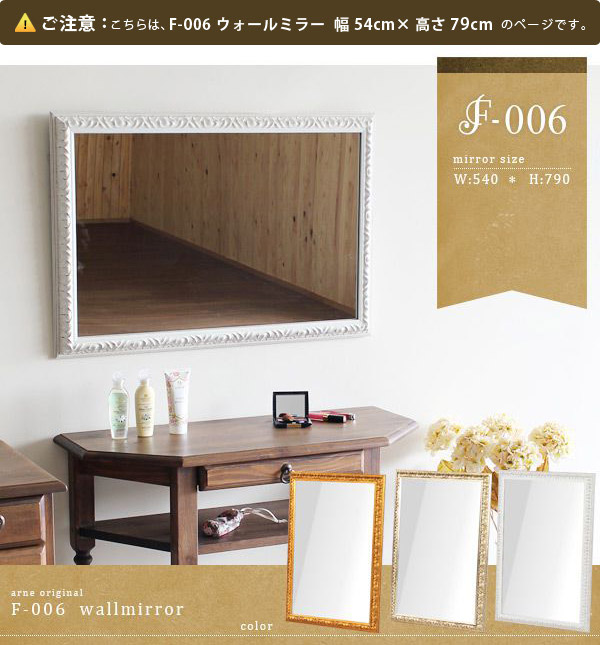 楽天市場】鏡 ウォールミラー 横長 賃貸 ホワイト 壁掛け 壁付け