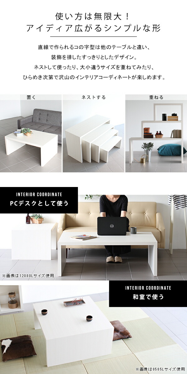 楽天市場】テーブル 書斎机 テレワーク デスク コの字 机 ナチュラル