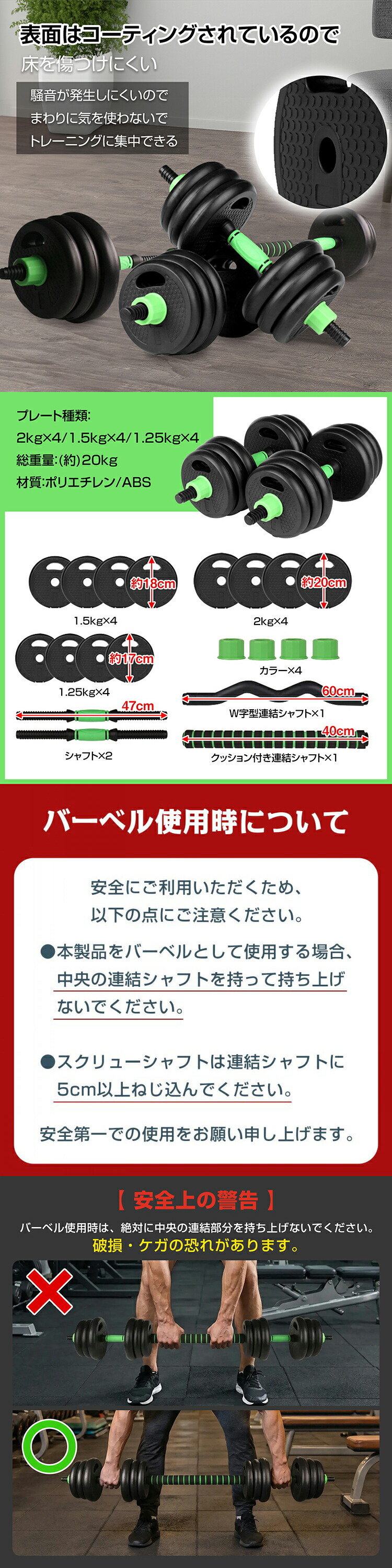 楽天市場】2/26迄☆激得クーポン！【送料無料】 ダンベル 可変式 2個