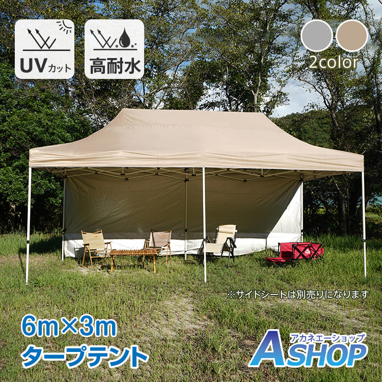 ワンタッチタープテントUVカットアウトドアキャンプ3M【ワイン】C 日