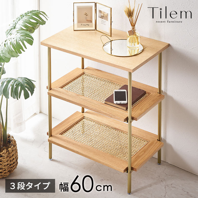 （引き取り専用）アジアン家具木製コーナーラック 彫刻入り ジャパンヴィンテージ ナジコ パイン材 コーナーラック 昭和レトロ