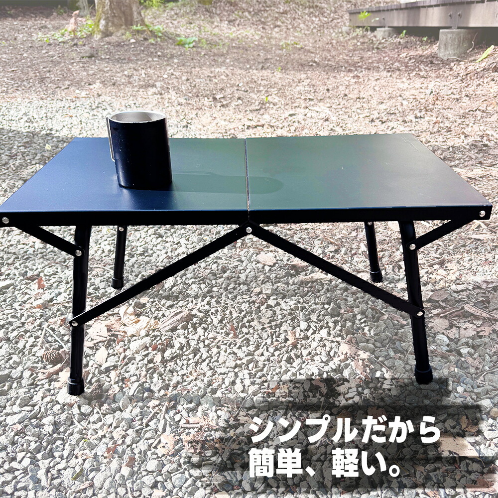 楽天市場】焚き火テーブル キャンプ 折り畳み 超軽量 コンパクト
