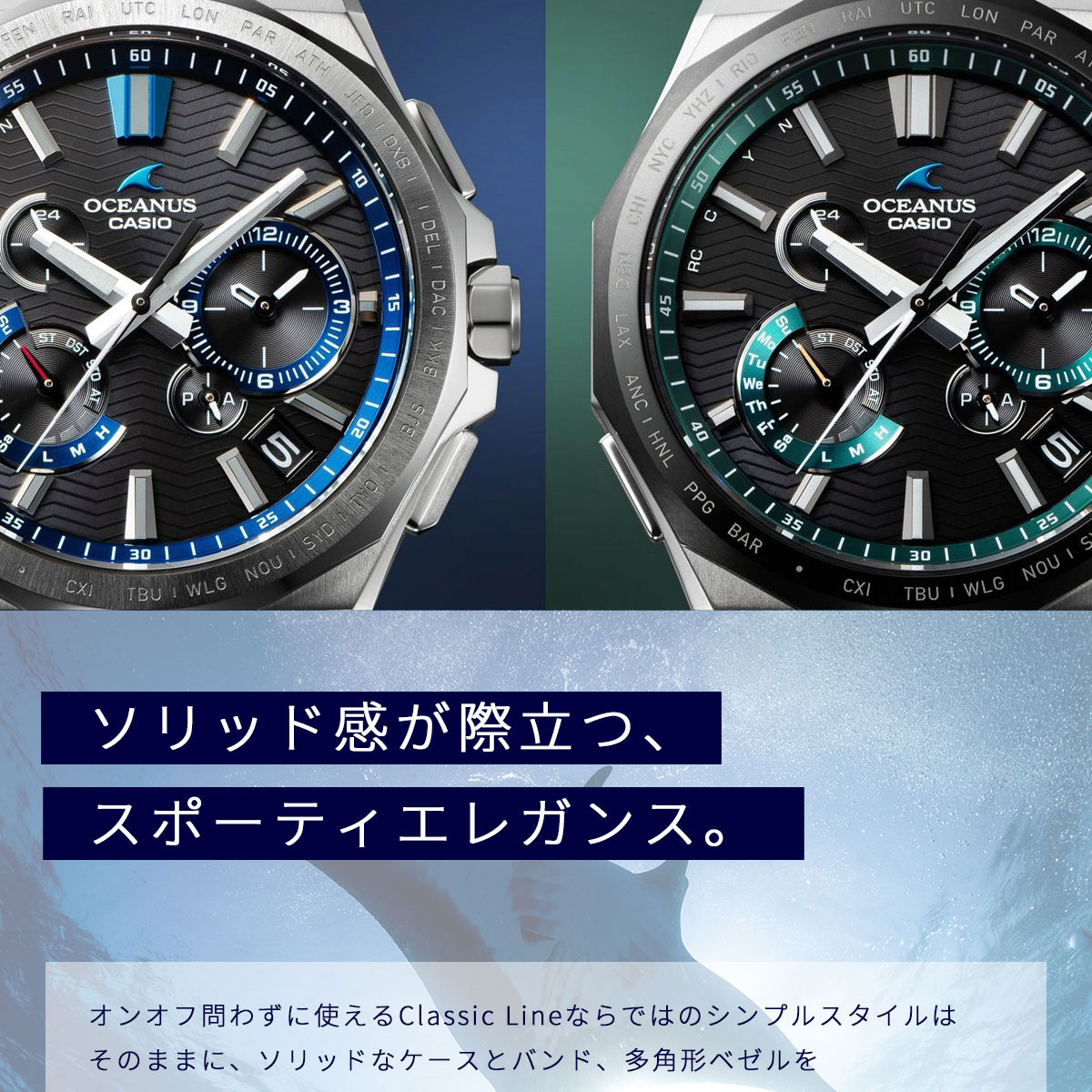 カシオ オシアナス 電波 ソーラー 腕時計 メンズ タフソーラー CASIO
