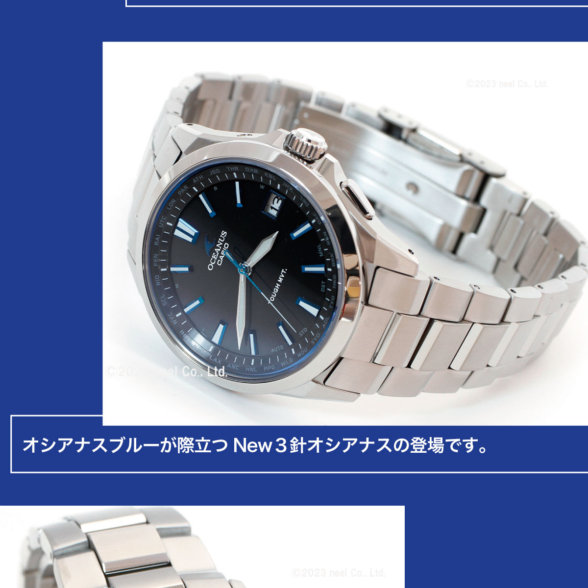 オシアナス 3針モデル OCW-S100-1AJF メンズ 腕時計 電波 ソーラー