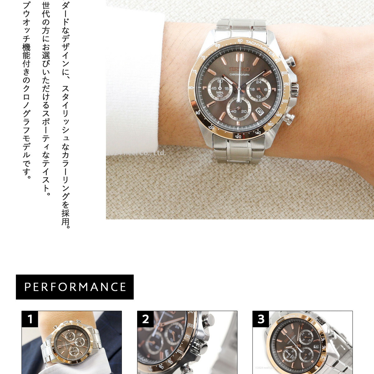 セイコー セレクション SEIKO SELECTION 8Tクロノ SBTR026 腕時計