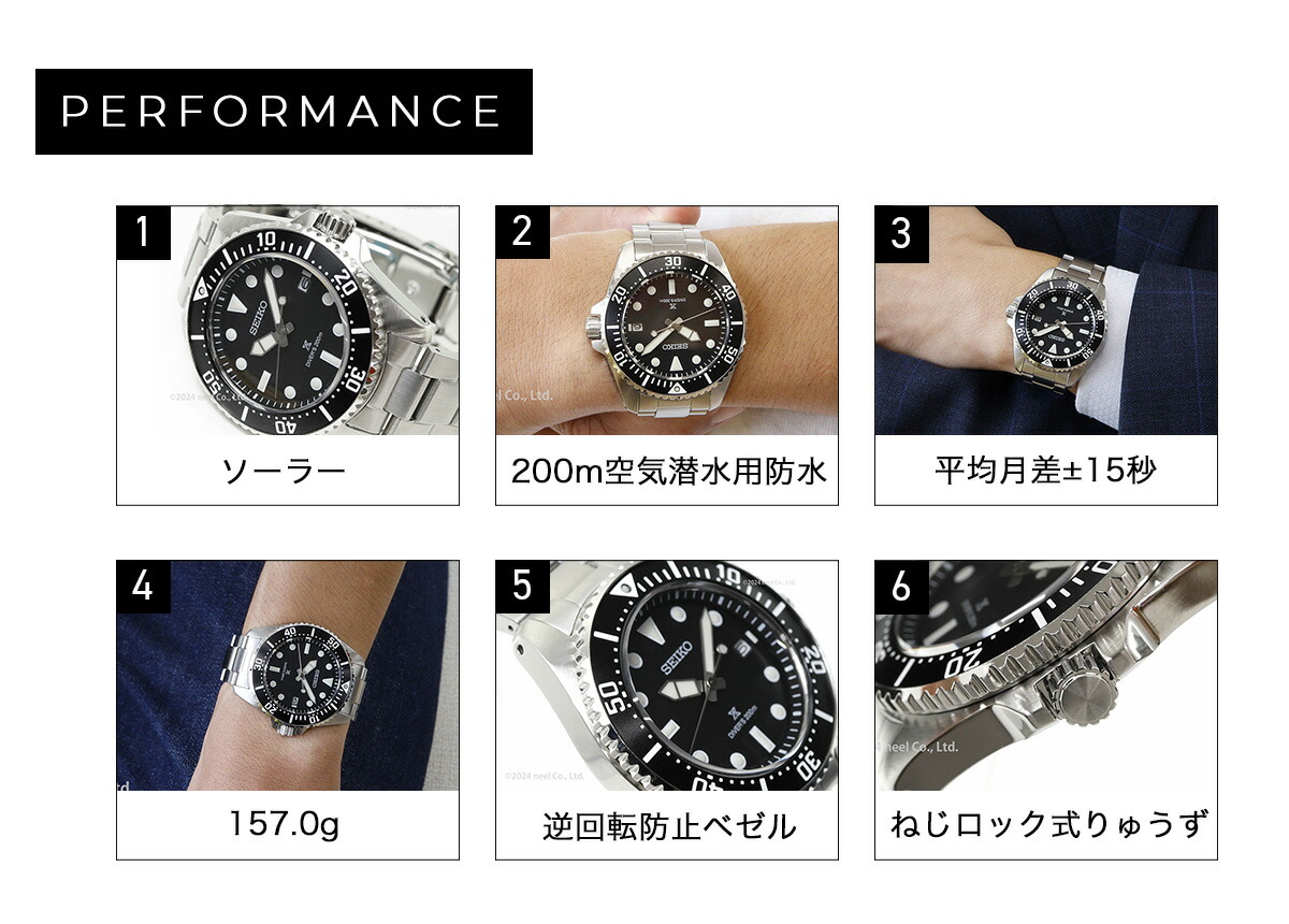 セイコー プロスペックス SEIKO PROSPEX ダイバースキューバ ソーラー