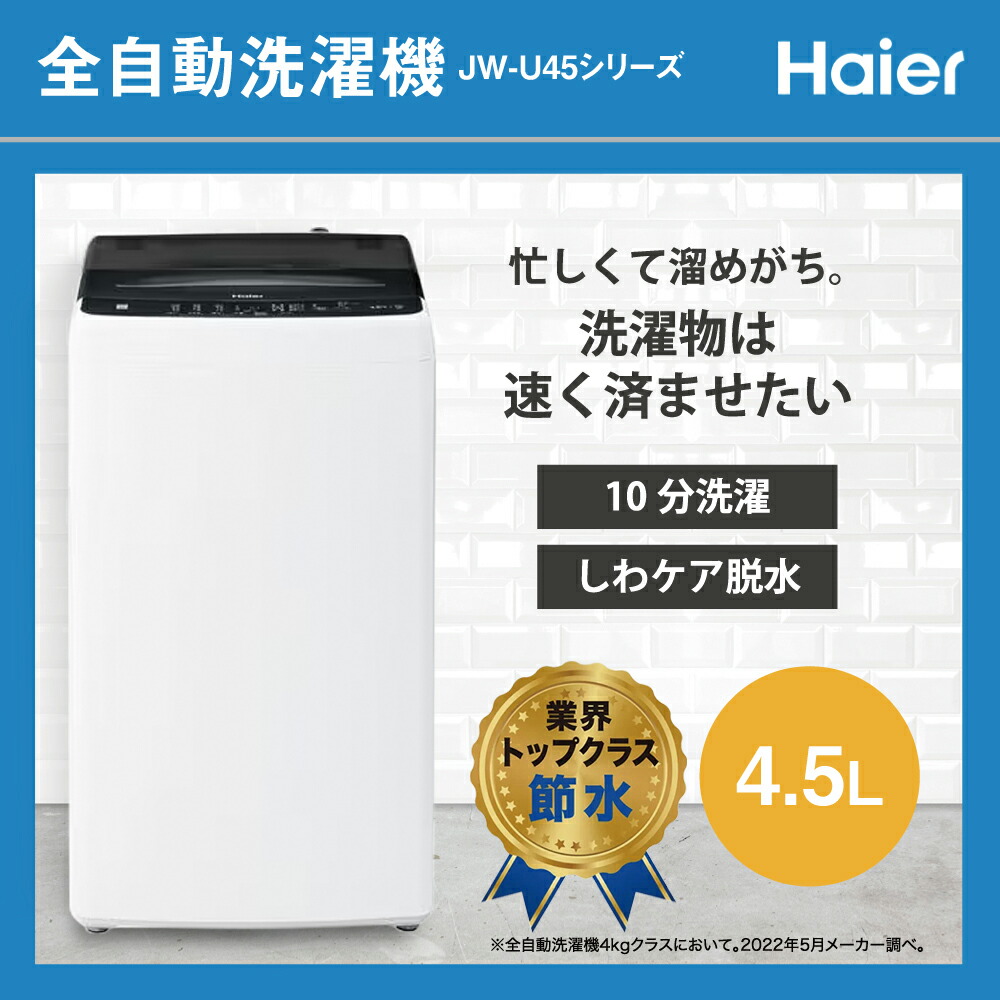 楽天市場】【P2倍】 【ヘルツフリー】 一人暮らし 家電セット 冷蔵庫