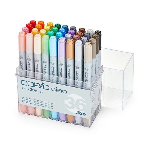 楽天市場】コピックチャオ 36色セット COPIC ciao お絵描きセット