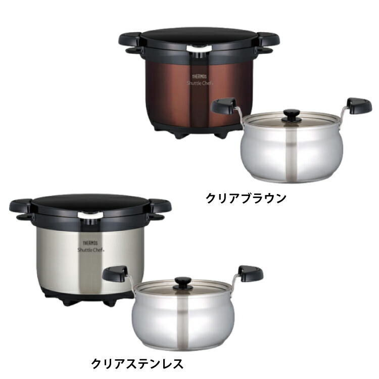 楽天市場】【レビューで特典】THERMOS《 真空保温調理器シャトルシェフ