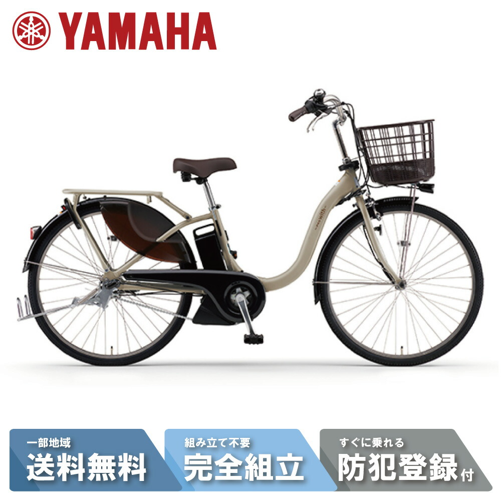 楽天市場】【特集P3倍確定※要ｴﾝﾄﾘｰ】 電動自転車 電動アシスト自転車