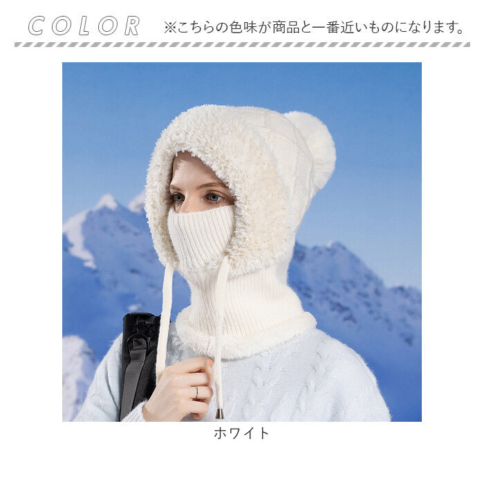 バラクラバ ネックウォーマー ニット 通販 帽子 ぼうし フード ニット