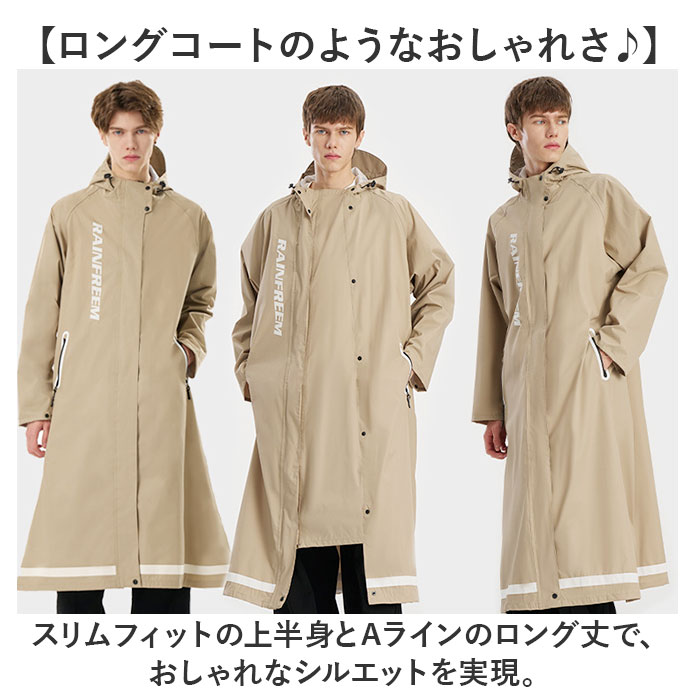 レインコート フード付き 通販 雨具 カッパ レインウェア 雨合羽