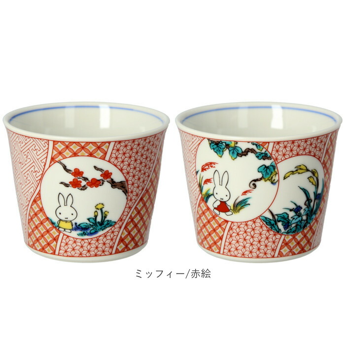 蕎麦猪口 通販 九谷焼 皿 そばちょこ そば猪口 キャラクター グッズ