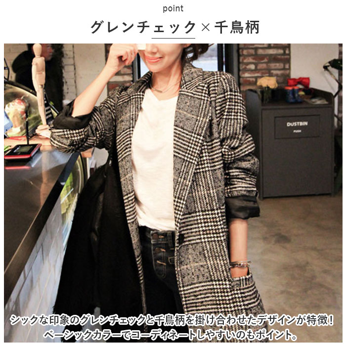 美品 【Herno】チェスターコート チェック柄 Mサイズ 美品 【Herno