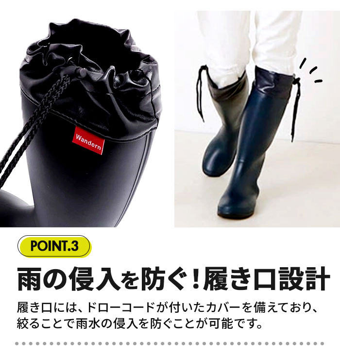 レインブーツ レディース ロング 通販 折りたたみ 折り畳み