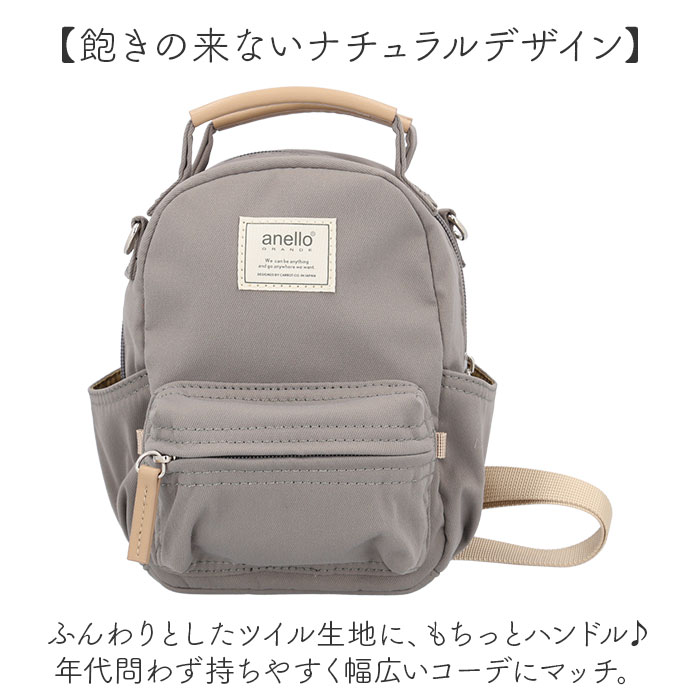アネログランデ ショルダーバッグ GHM0559 通販 anelloGRANDE