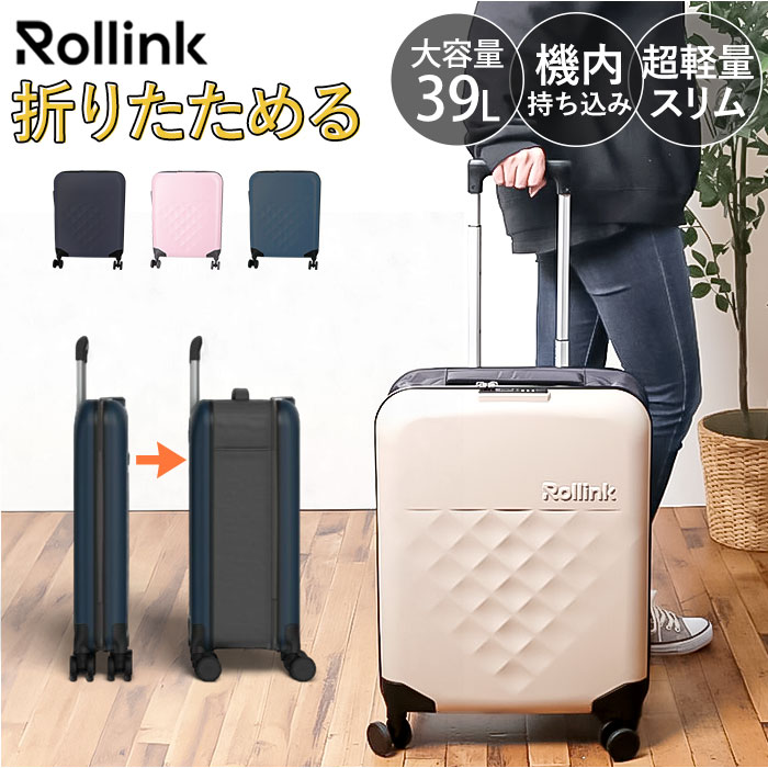 スーツケース 機内持ち込み 拡張 通販 キャリーケース スーツ ケース