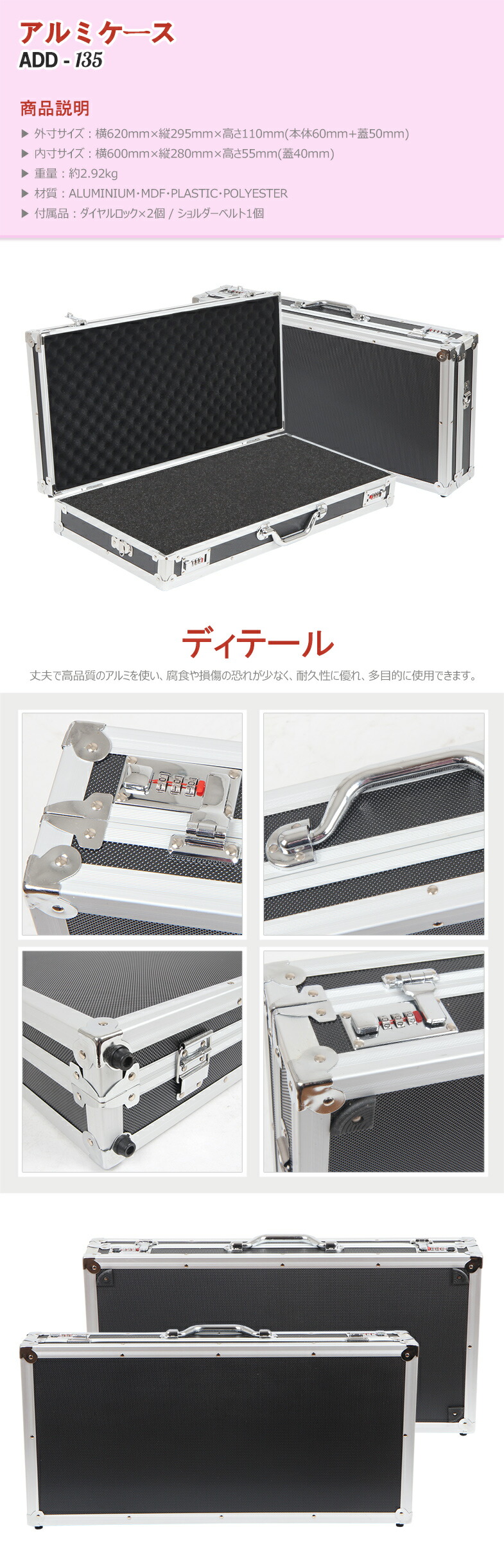 楽天市場】アルミケース 鍵付き ダイヤルロック 中型 薄型
