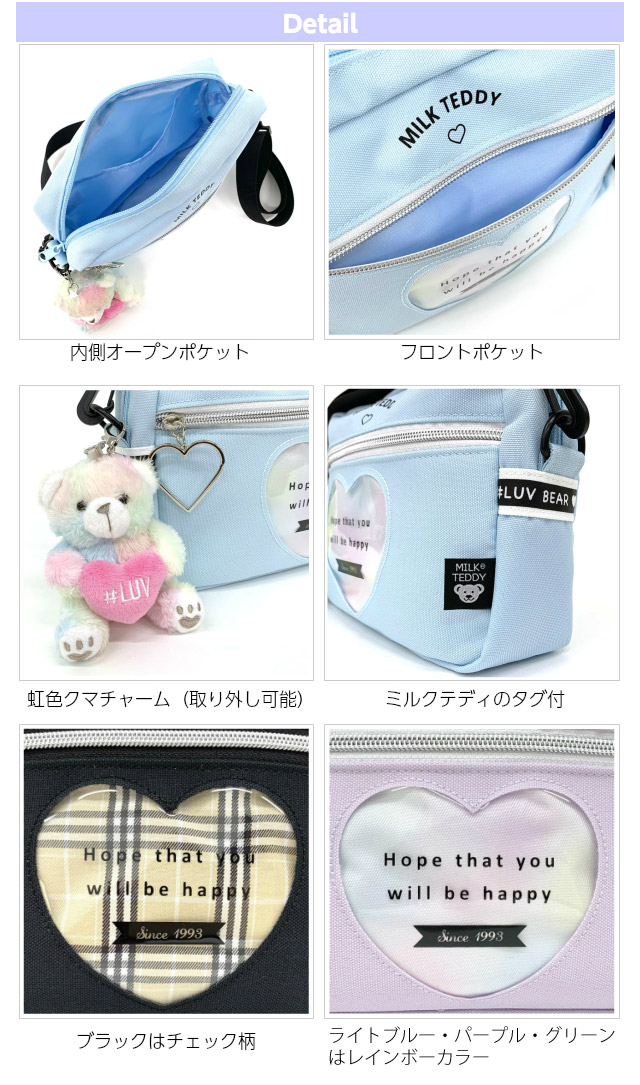 楽天市場】ショルダーバッグ キッズ 女の子 MILK TEDDY ハートテディ
