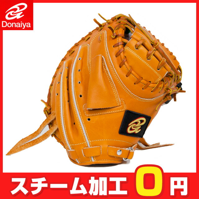 500 デサント 型抜群 硬式 キャッチャーミット トレーニングミット