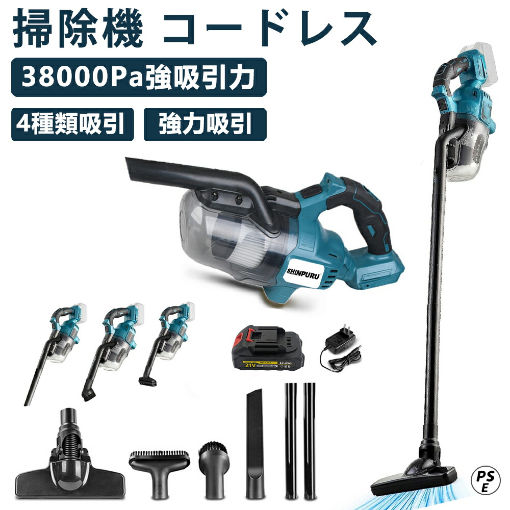楽天市場】【楽天1位】掃除機 コードレス 充電式掃除機 集塵機