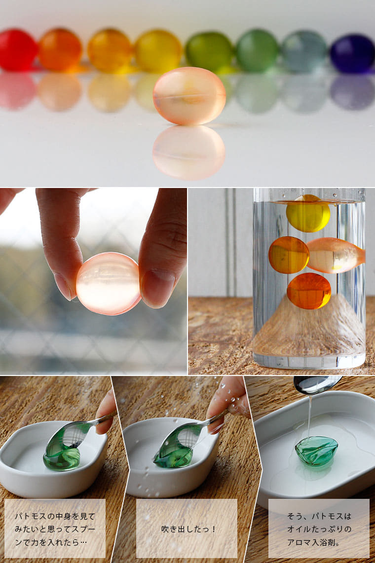 楽天市場】入浴剤 パトモス（シトラス） アロマ 【日本製 バスオイル