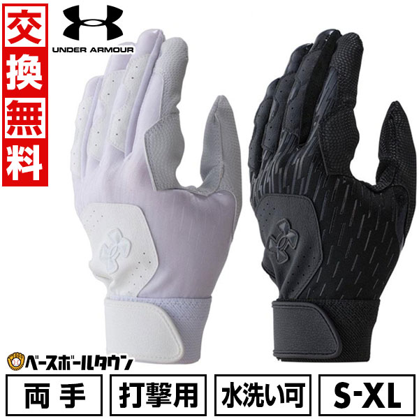 楽天市場】【3連休も毎日出荷】 45％OFF 【交換往復送料無料】 野球