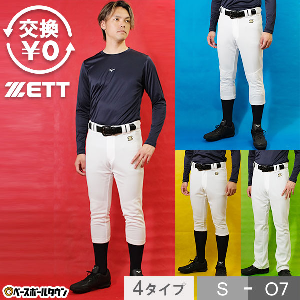 盛岡大附 ユニフォーム(練習着) 2点セット 盛岡大附 ユニフォーム(練習