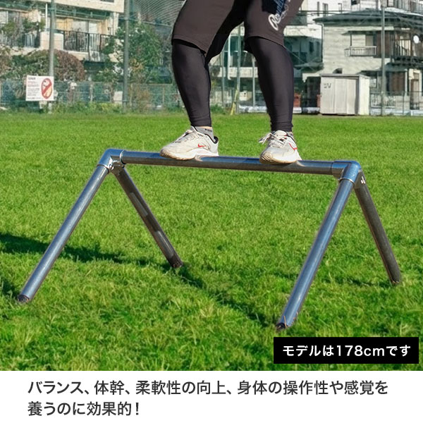 bbch-parkourbar-e1.jpg
