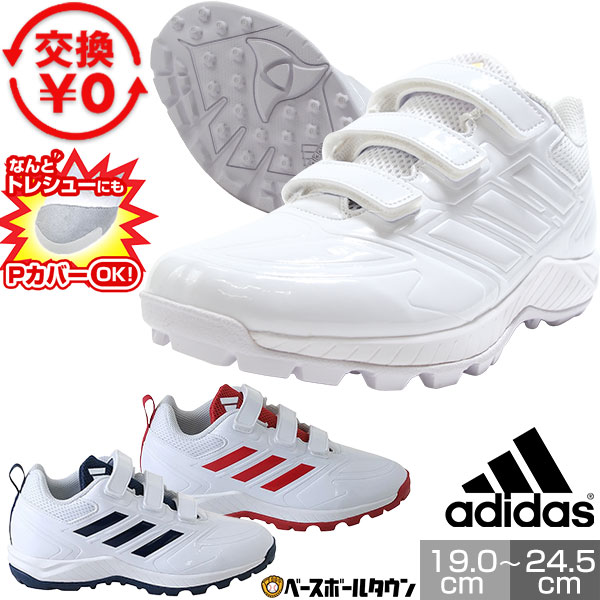 楽天市場】【在庫品限り】【交換往復送料無料】 野球 トレーニング