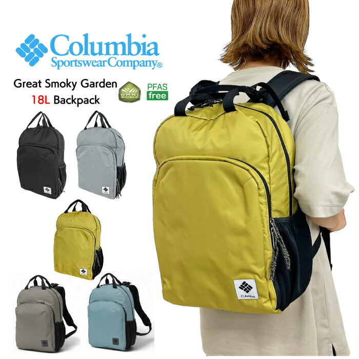 楽天市場】【セール5%OFF】 【新色入荷】Columbia コロンビア グレート