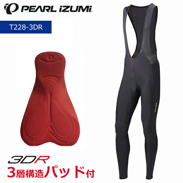 t228-3dr-pearl.jpg