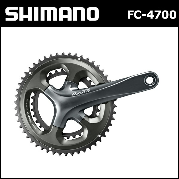 楽天市場】シマノ(shimano) FC-4700 FC-4700 ノーマルクランク仕様