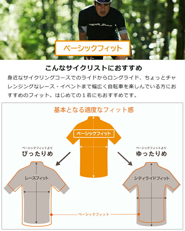 楽天市場】パールイズミ 3455-BL プリント ジャージ 2025年モデル 秋冬