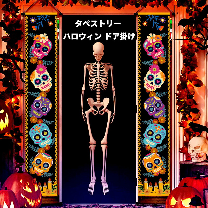 楽天市場】ハロウィン 飾り ハンギングスカルオーナメント スカル