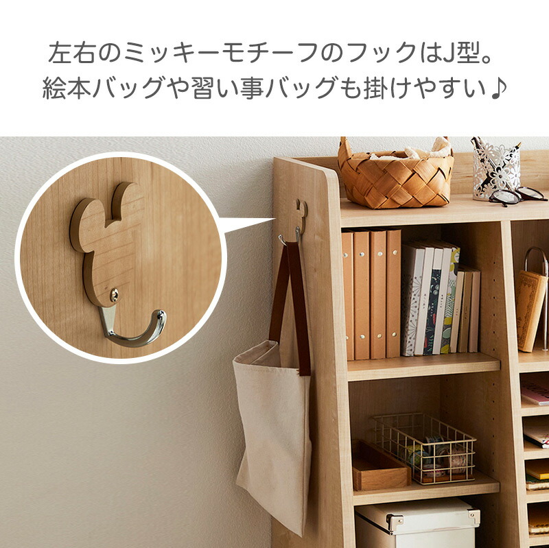 楽天市場】【Disney】 ディズニー コンセント付き学校用品まるごと収納
