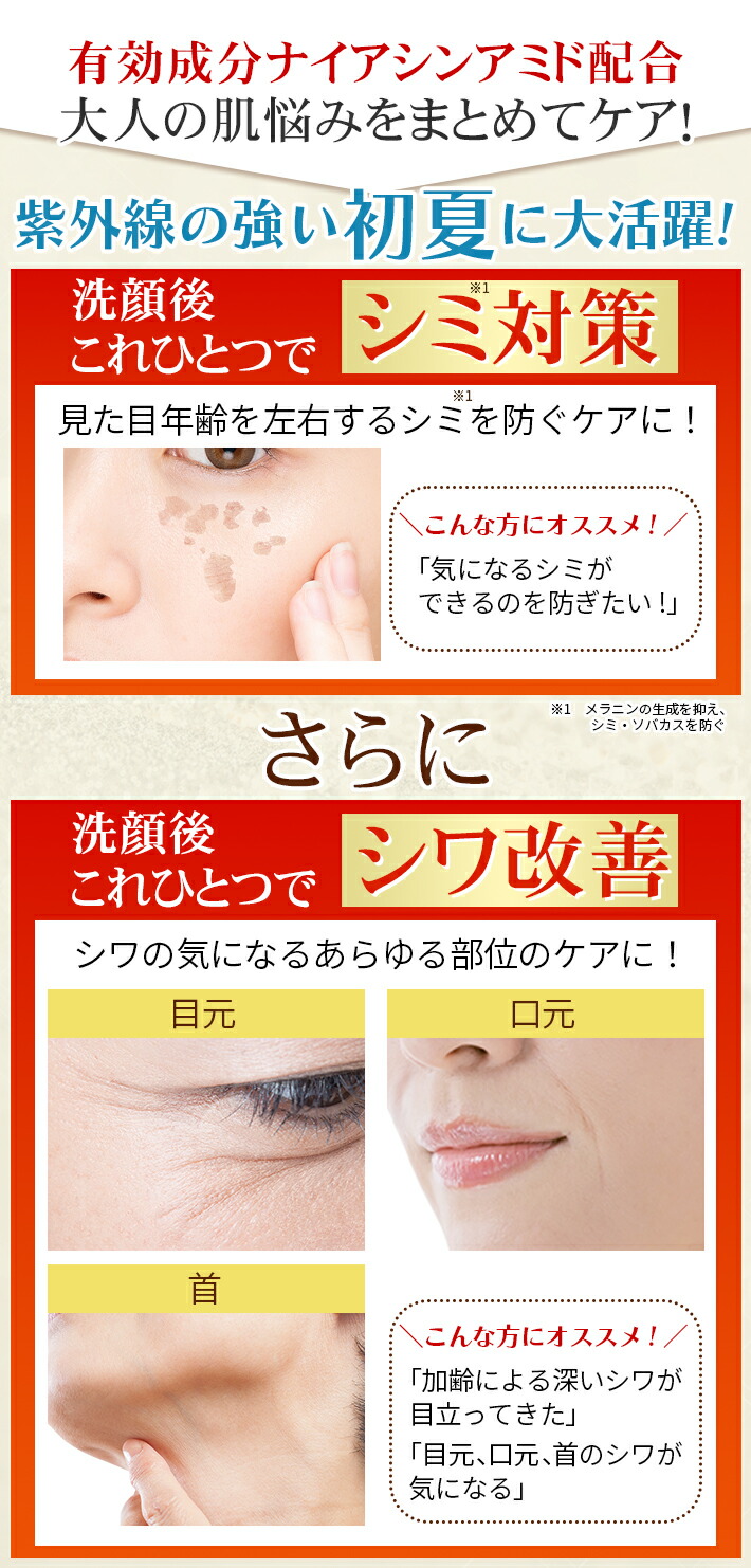 楽天市場】【送料無料】コスメビュッフェ薬用アスタ＆コラーゲン