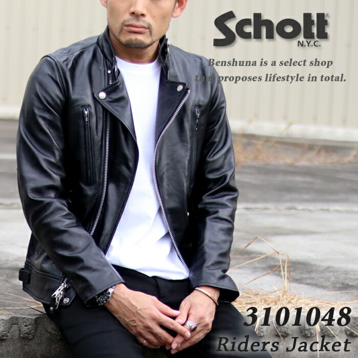 Schott/ショット】楽天最多レザーライダース・革ジャン正規販売店