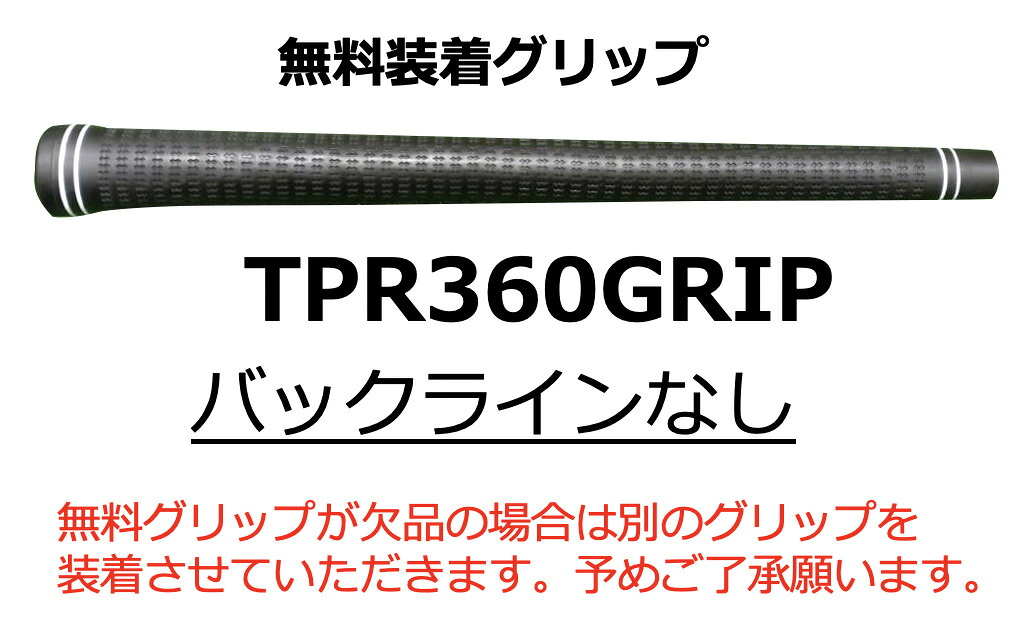 楽天市場】【超特価クーポン付】 VENTUS TR BLACK 日本仕様 ベロコア